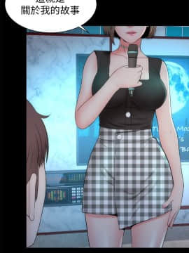 隔壁母女 1-52話[完結]_0316