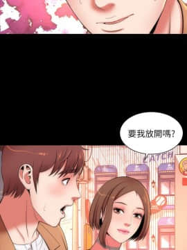 隔壁母女 1-52話[完結]_0310