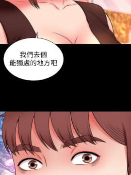 隔壁母女 1-52話[完結]_0311