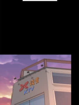 隔壁母女 1-52話[完結]_0312