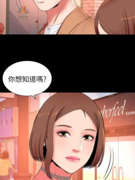 隔壁母女 1-52話[完結]_0308