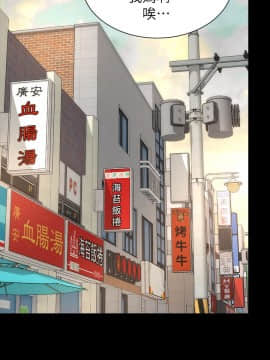 隔壁母女 1-52話[完結]_0305