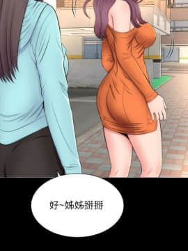 隔壁母女 1-52話[完結]_0301