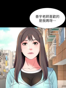 隔壁母女 1-52話[完結]_0302