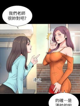 隔壁母女 1-52話[完結]_0300
