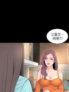 隔壁母女 1-52話[完結]_0297