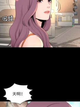 隔壁母女 1-52話[完結]_0296