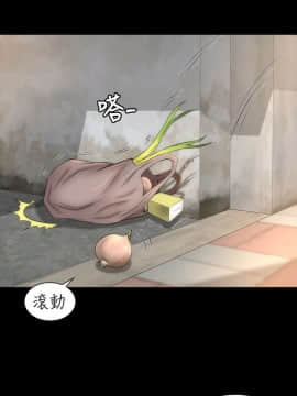 隔壁母女 1-52話[完結]_0292