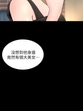 隔壁母女 1-52話[完結]_0290