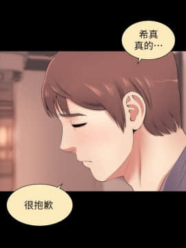 隔壁母女 1-52話[完結]_0291