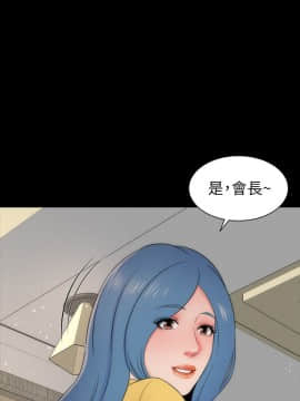 隔壁母女 1-52話[完結]_0283