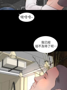 隔壁母女 1-52話[完結]_0282