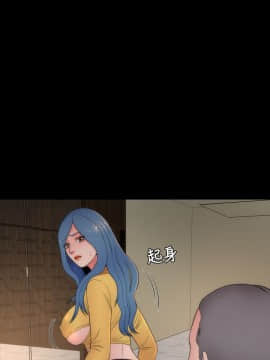 隔壁母女 1-52話[完結]_0279