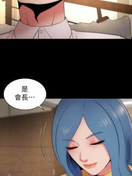 隔壁母女 1-52話[完結]_0280