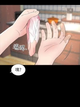 隔壁母女 1-52話[完結]_0276