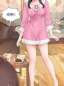 隔壁母女 1-52話[完結]_0273