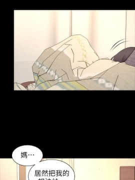 隔壁母女 1-52話[完結]_0268