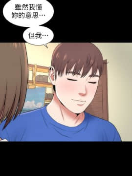 隔壁母女 1-52話[完結]_0267