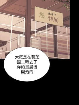 隔壁母女 1-52話[完結]_0263