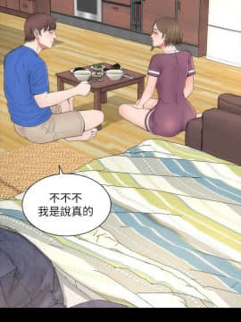 隔壁母女 1-52話[完結]_0260