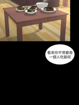 隔壁母女 1-52話[完結]_0256