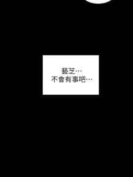 隔壁母女 1-52話[完結]_0253