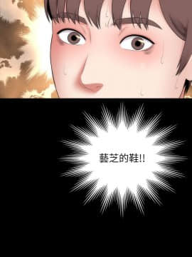 隔壁母女 1-52話[完結]_0251