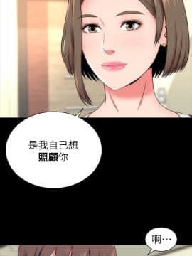 隔壁母女 1-52話[完結]_0250