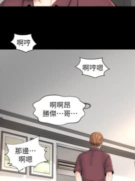 隔壁母女 1-52話[完結]_0246