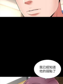 隔壁母女 1-52話[完結]_0244