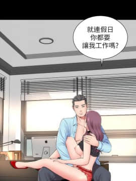 隔壁母女 1-52話[完結]_0241