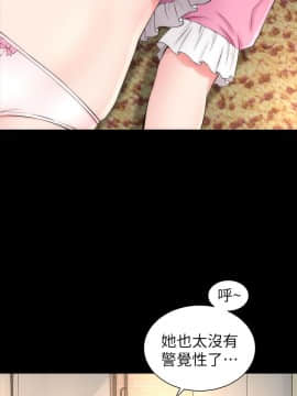 隔壁母女 1-52話[完結]_0236