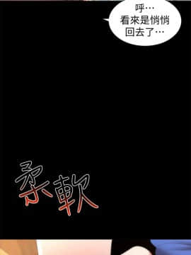 隔壁母女 1-52話[完結]_0231