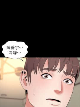 隔壁母女 1-52話[完結]_0224