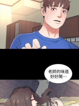 隔壁母女 1-52話[完結]_0223