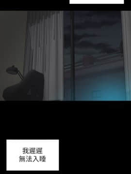 隔壁母女 1-52話[完結]_0218