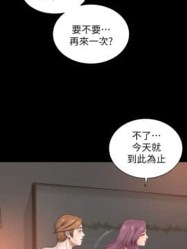 隔壁母女 1-52話[完結]_0215