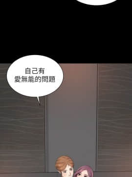 隔壁母女 1-52話[完結]_0210