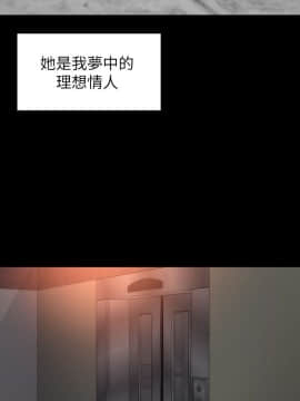 隔壁母女 1-52話[完結]_0206