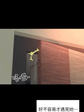 隔壁母女 1-52話[完結]_0207