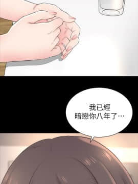 隔壁母女 1-52話[完結]_0204