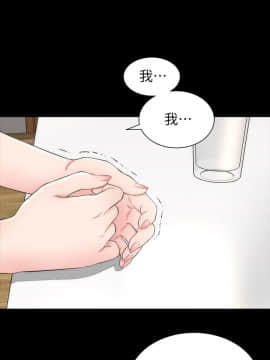 隔壁母女 1-52話[完結]_0202
