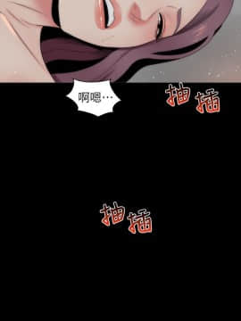 隔壁母女 1-52話[完結]_0201