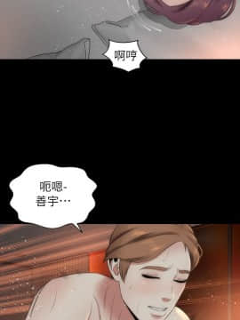 隔壁母女 1-52話[完結]_0200