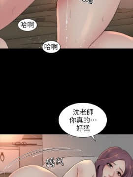 隔壁母女 1-52話[完結]_0197