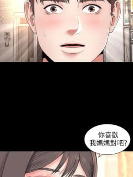 隔壁母女 1-52話[完結]_0193