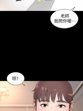 隔壁母女 1-52話[完結]_0192