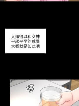 隔壁母女 1-52話[完結]_0191