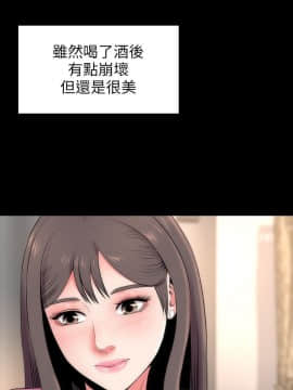 隔壁母女 1-52話[完結]_0190