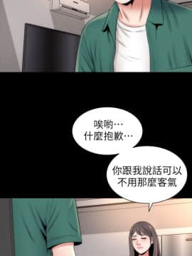 隔壁母女 1-52話[完結]_0188